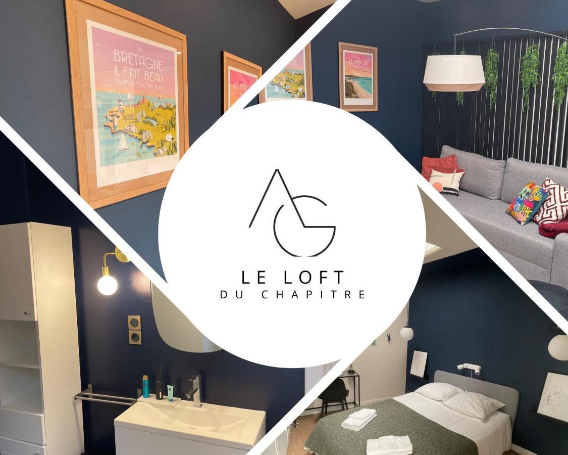 Апартаменты Le Loft Du Chapitre Сен-Бриё Экстерьер фото